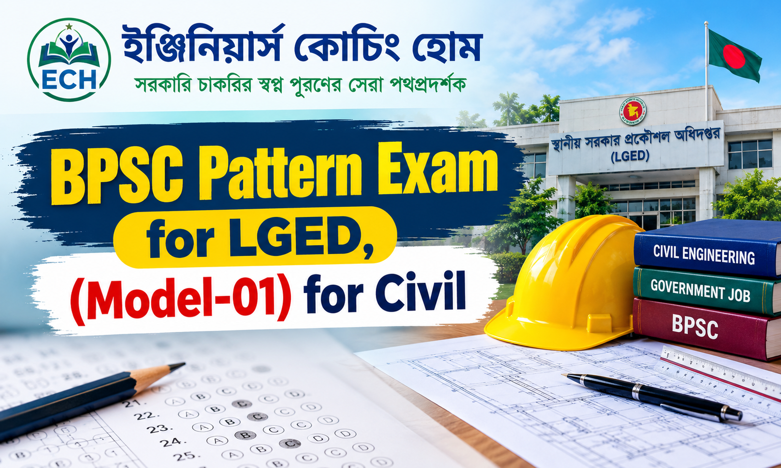 BPSC Pattern Exam for LGED, (Model-01) for Civil